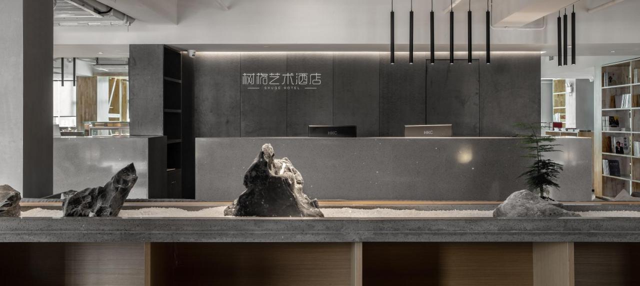 Guangzhou Shug Art Hotel מראה חיצוני תמונה