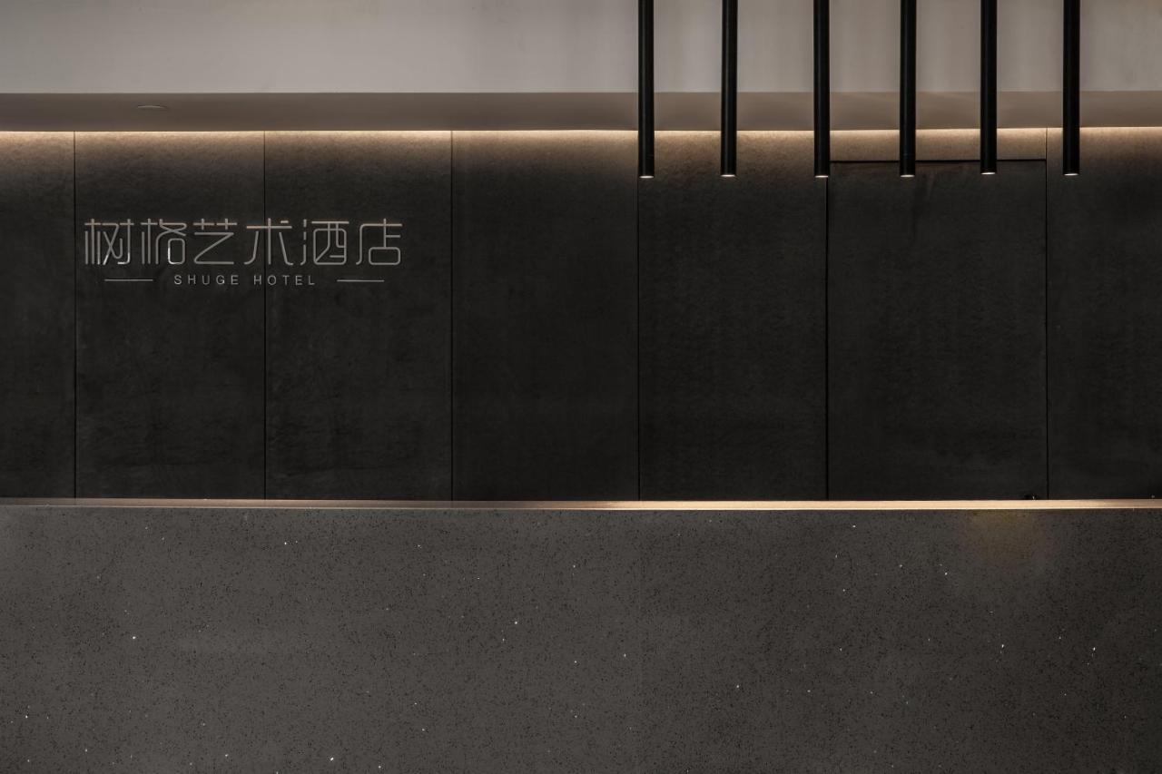 Guangzhou Shug Art Hotel מראה חיצוני תמונה